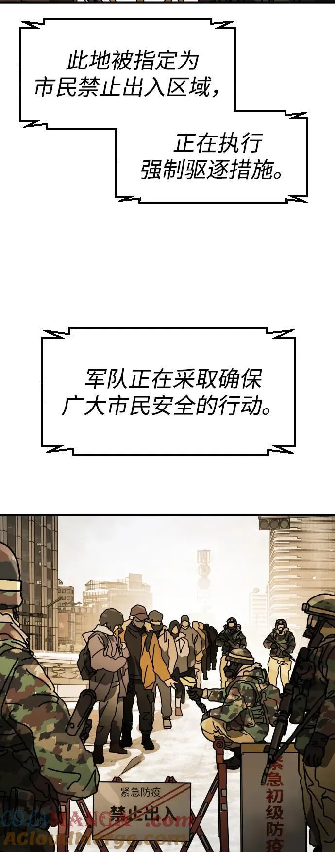 [第2季] 第34话 第5页