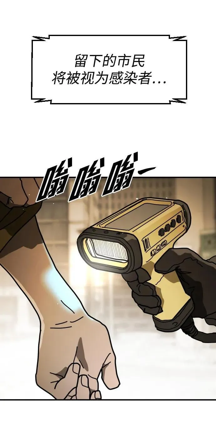 [第2季] 第34话 第7页