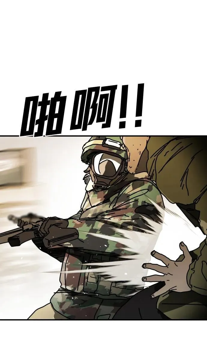 [第2季] 第34话 第11页