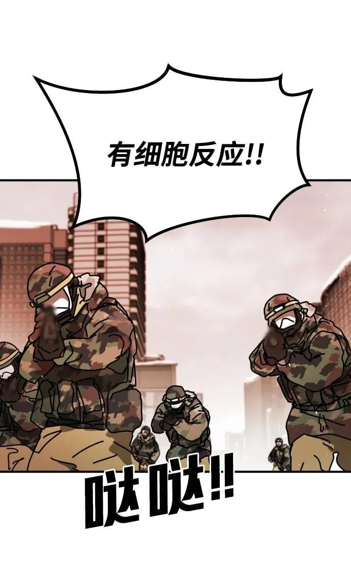 [第2季] 第34话 第20页