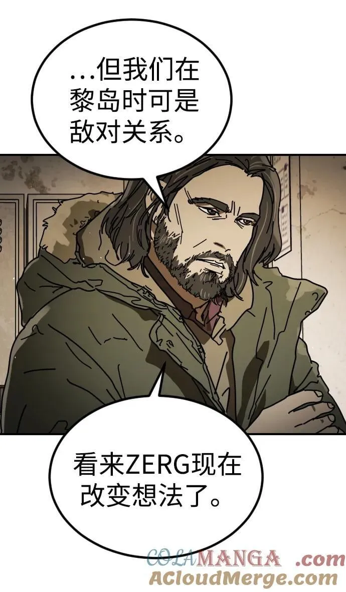 [第2季] 第34话 第33页