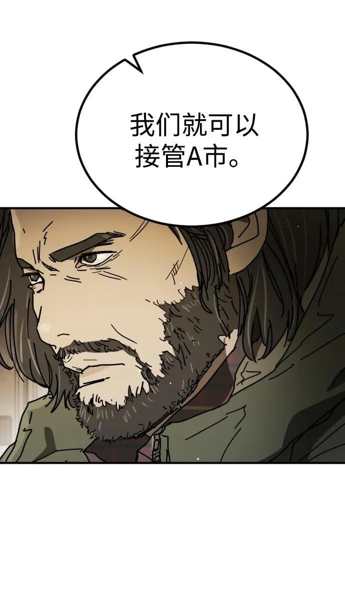 [第2季] 第34话 第40页