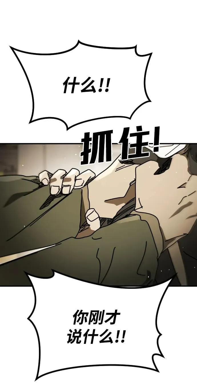 [第2季] 第34话 第48页