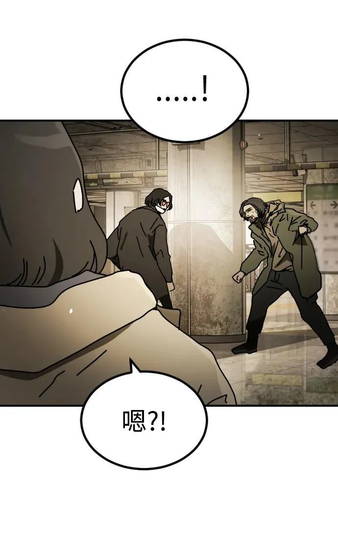 [第2季] 第34话 第55页