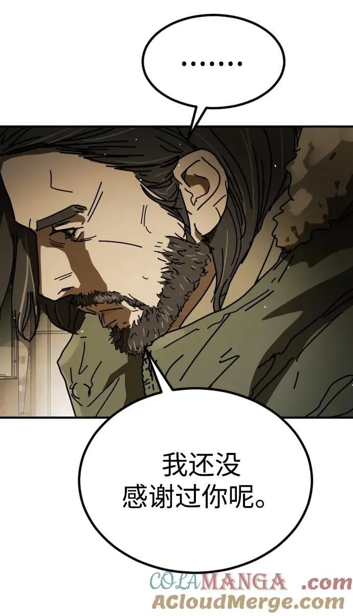 [第2季] 第34话 第61页