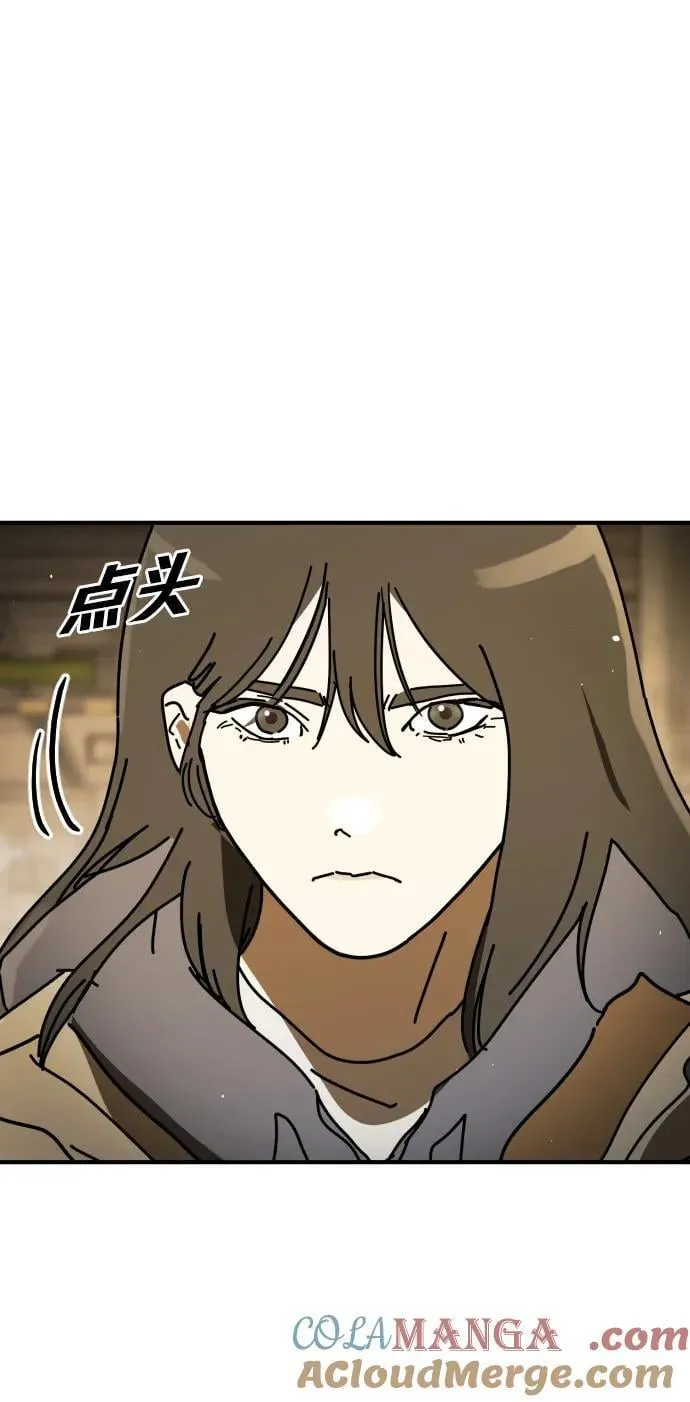 [第2季] 第34话 第73页