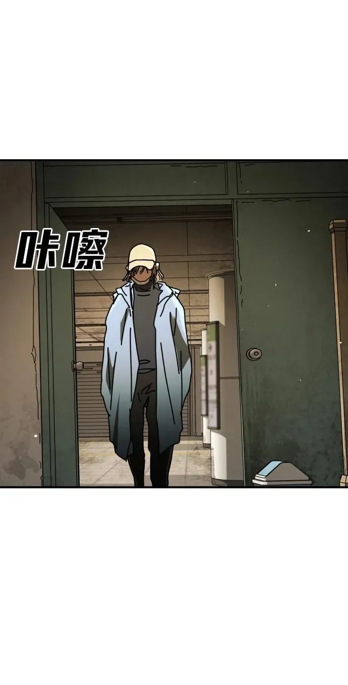 [第2季] 第34话 第88页