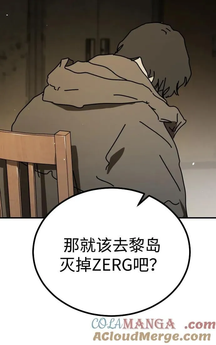 [第2季] 第34话 第93页