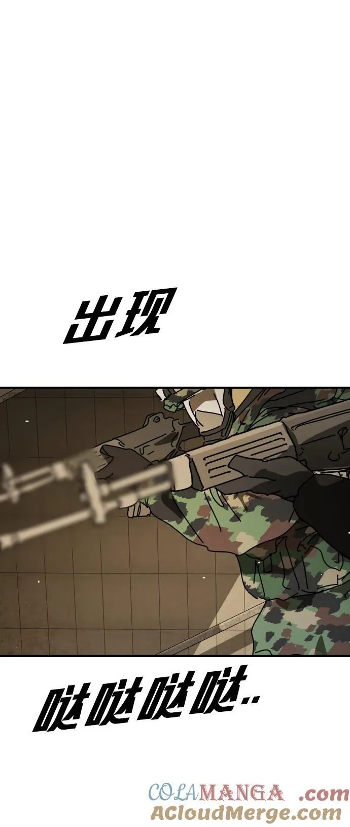 [第2季] 第34话 第101页