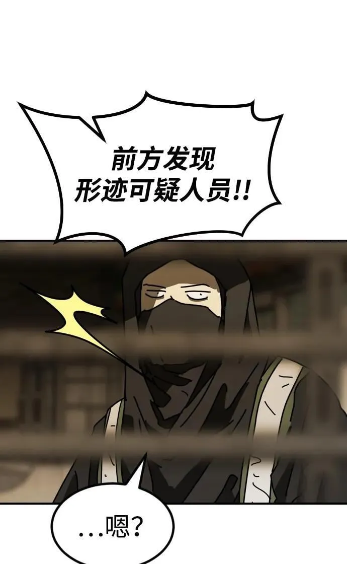 [第2季] 第34话 第103页