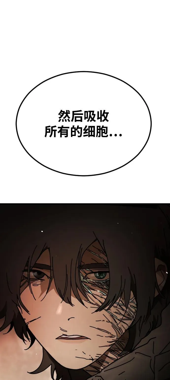 [第2季] 第34话 第110页