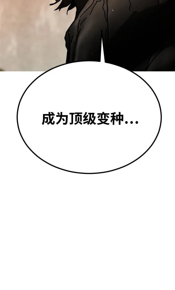 [第2季] 第34话 第111页