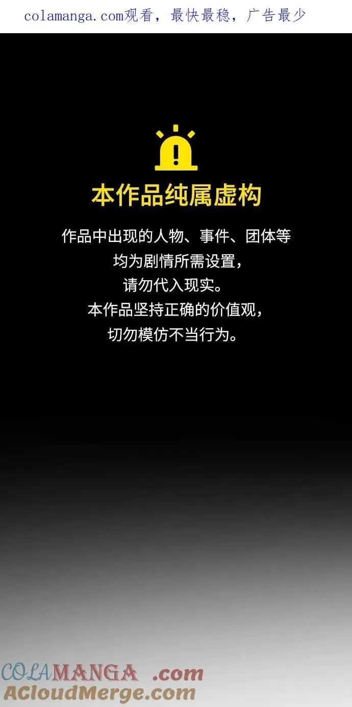[第2季] 第35话 第1页