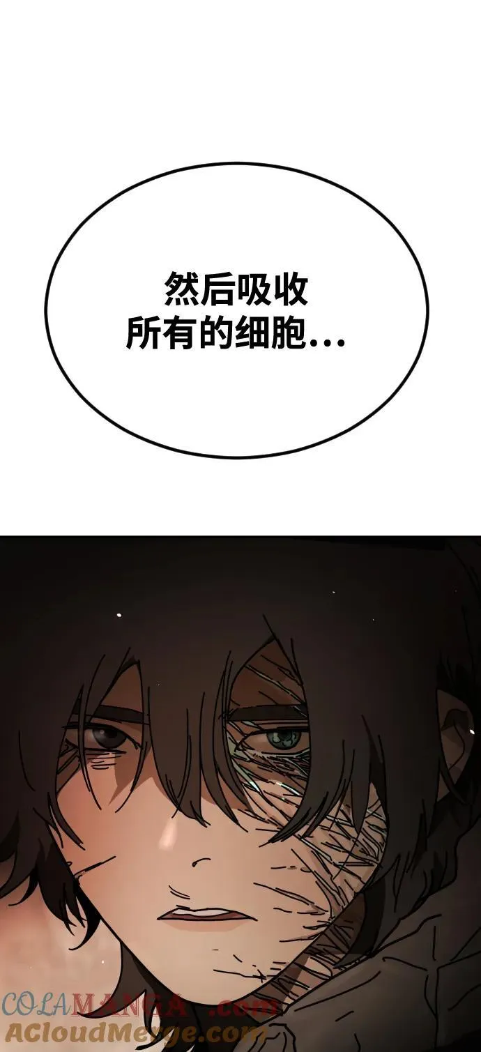 [第2季] 第35话 第5页