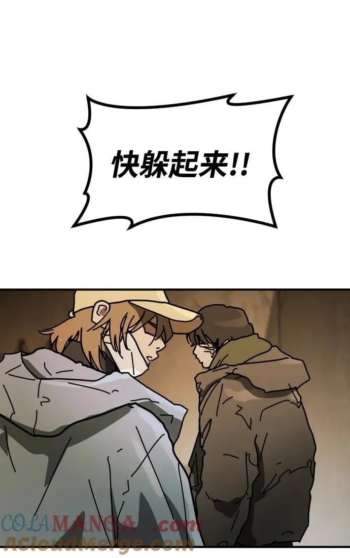 [第2季] 第35话 第9页