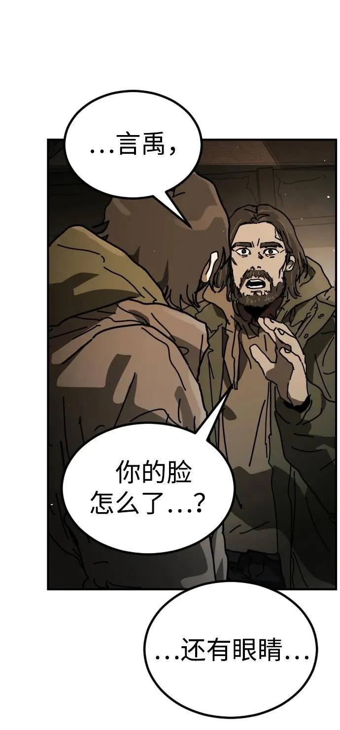 [第2季] 第35话 第12页