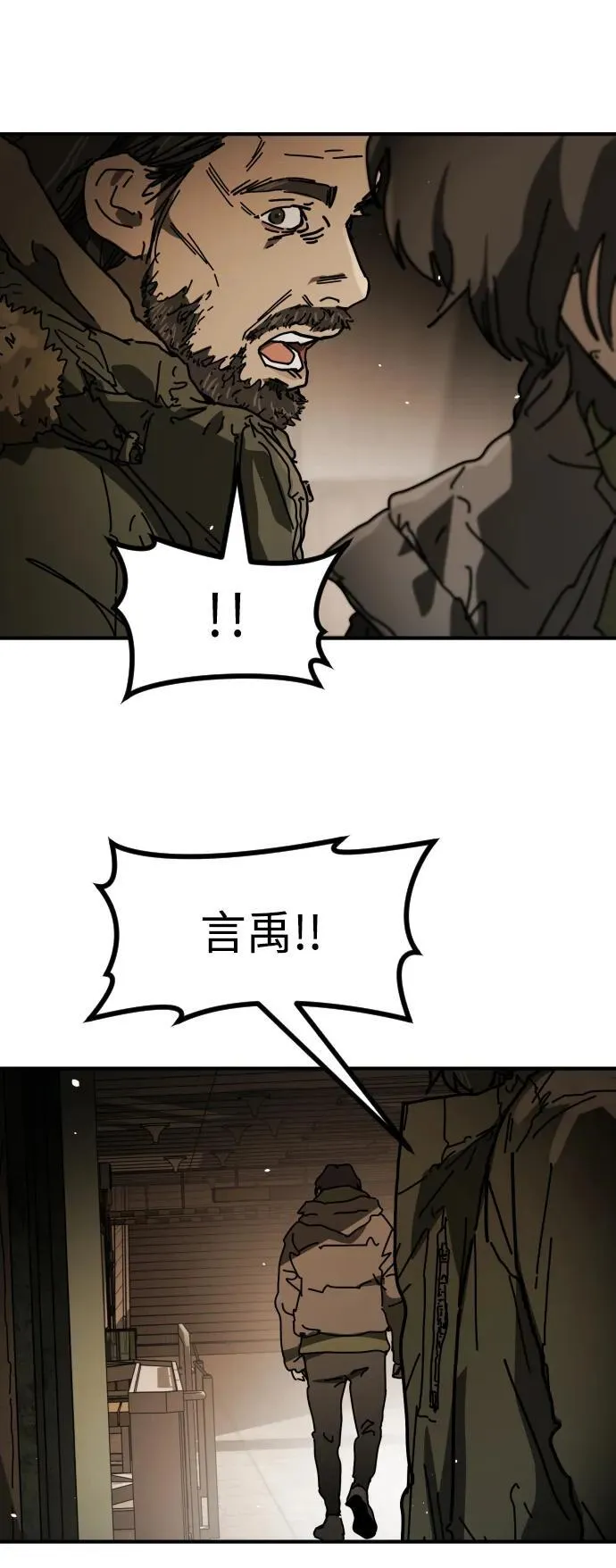 [第2季] 第35话 第24页