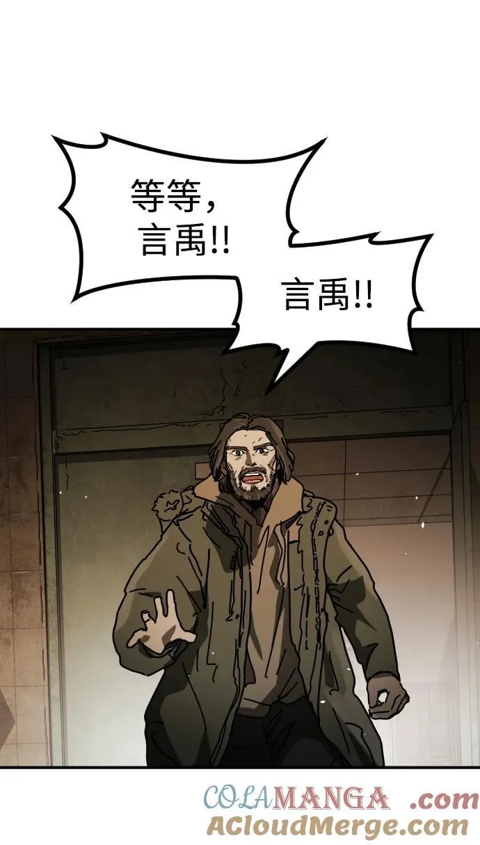 [第2季] 第35话 第25页