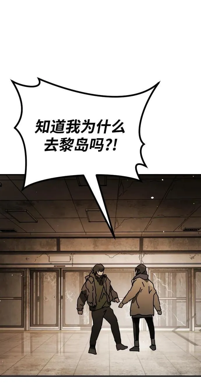 [第2季] 第35话 第34页
