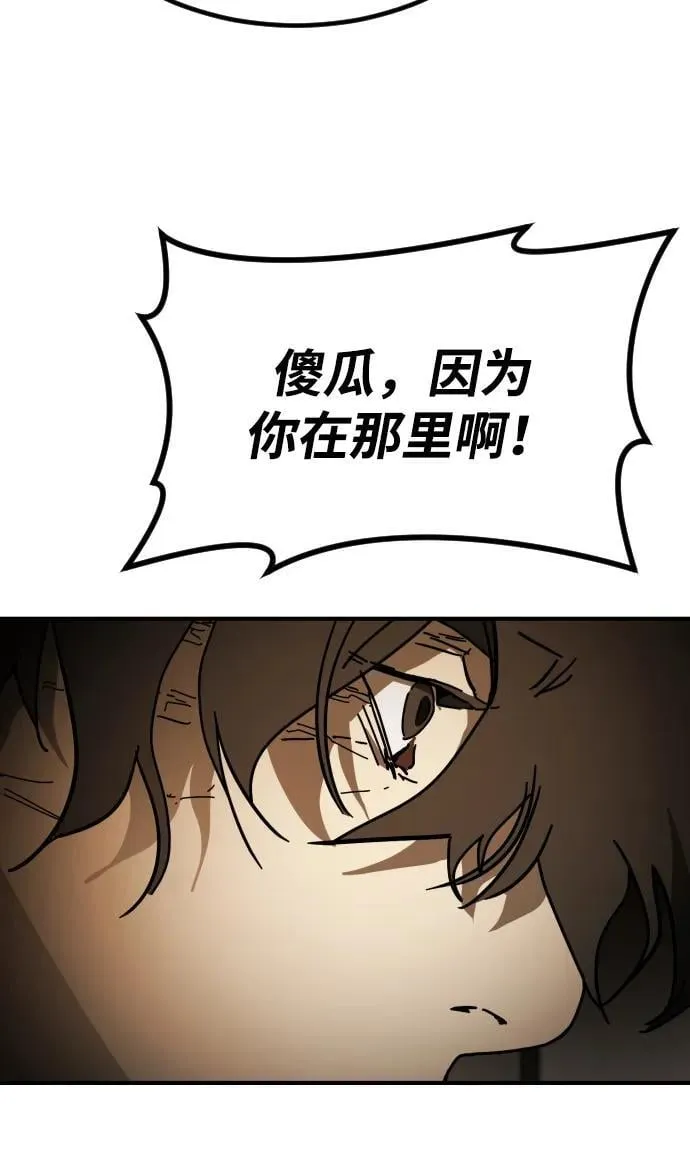 [第2季] 第35话 第40页