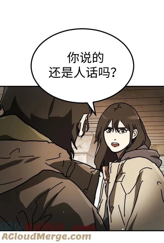 [第2季] 第35话 第41页