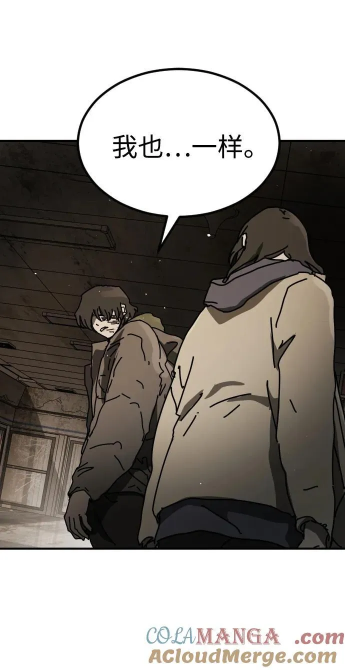 [第2季] 第35话 第45页