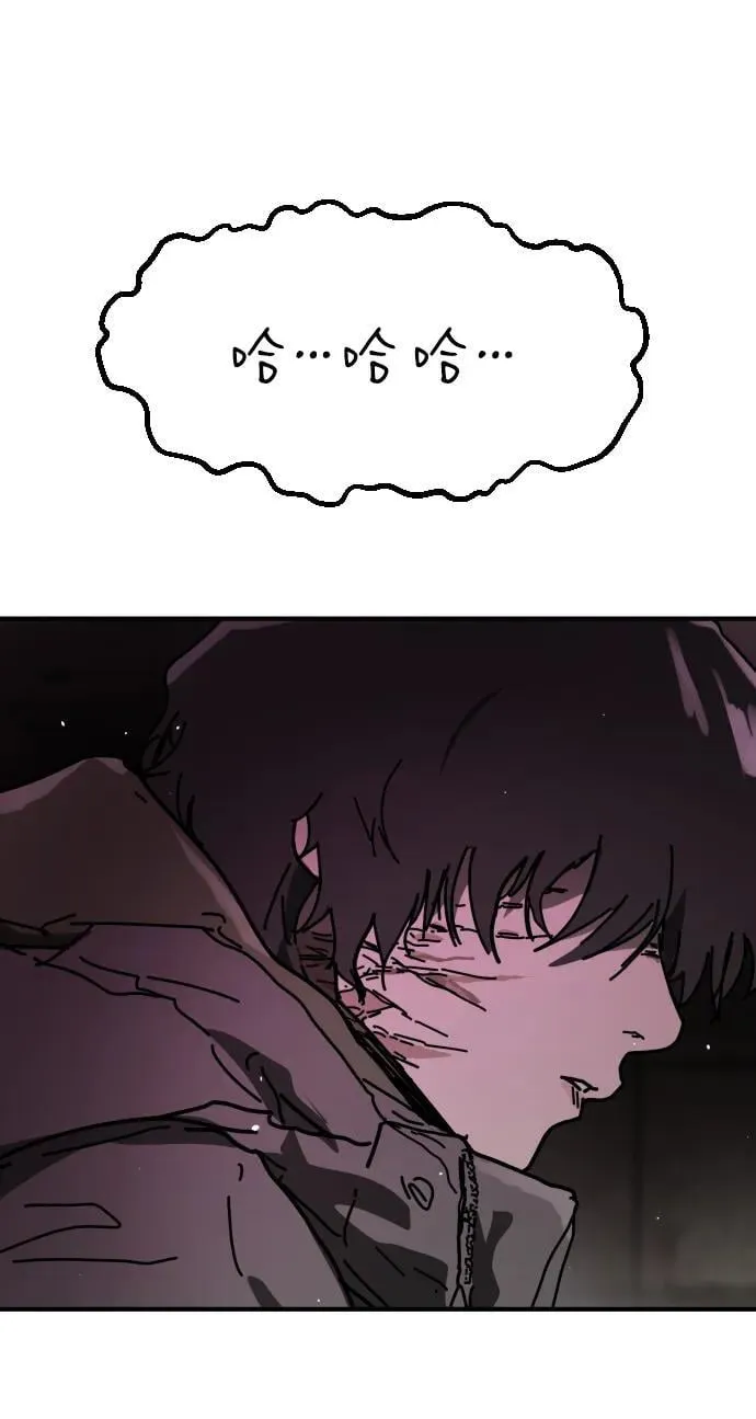 [第2季] 第35话 第54页