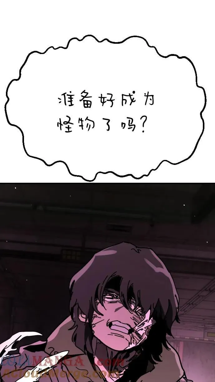 [第2季] 第35话 第61页