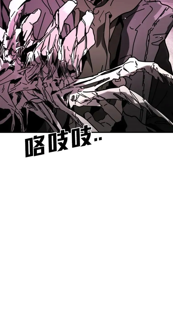 [第2季] 第35话 第62页