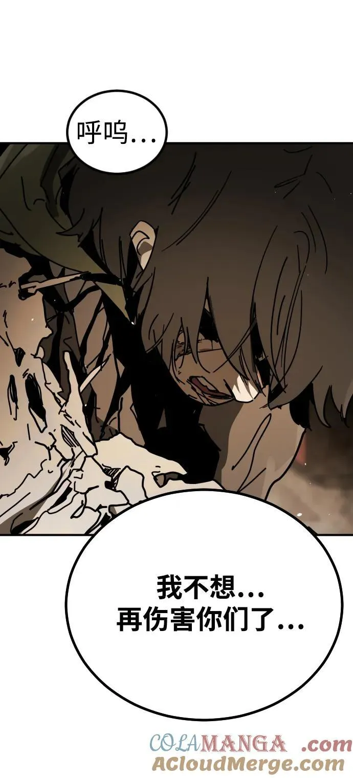[第2季] 第35话 第77页