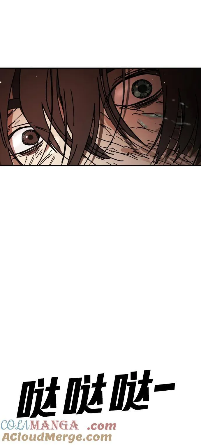 [第2季] 第35话 第97页