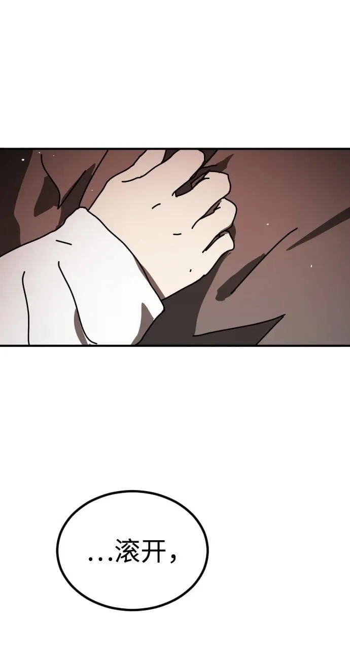 [第2季] 第35话 第103页
