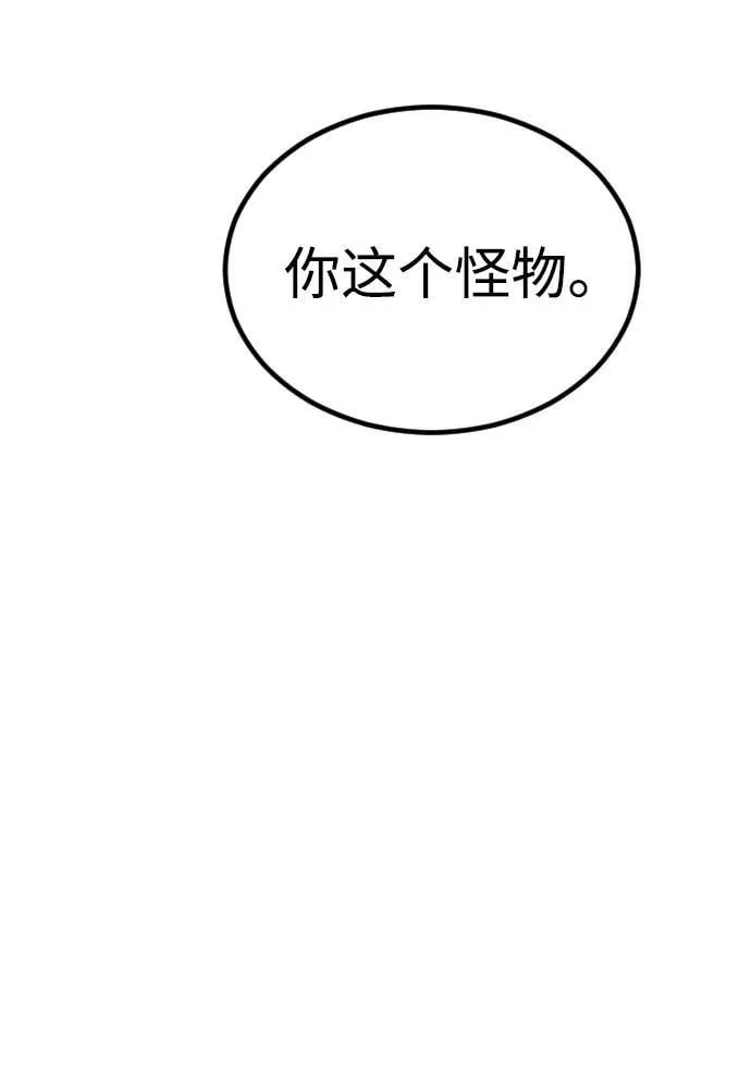[第2季] 第35话 第104页