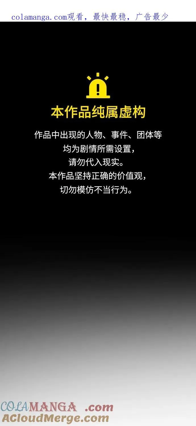 [第2季] 第36话 第1页