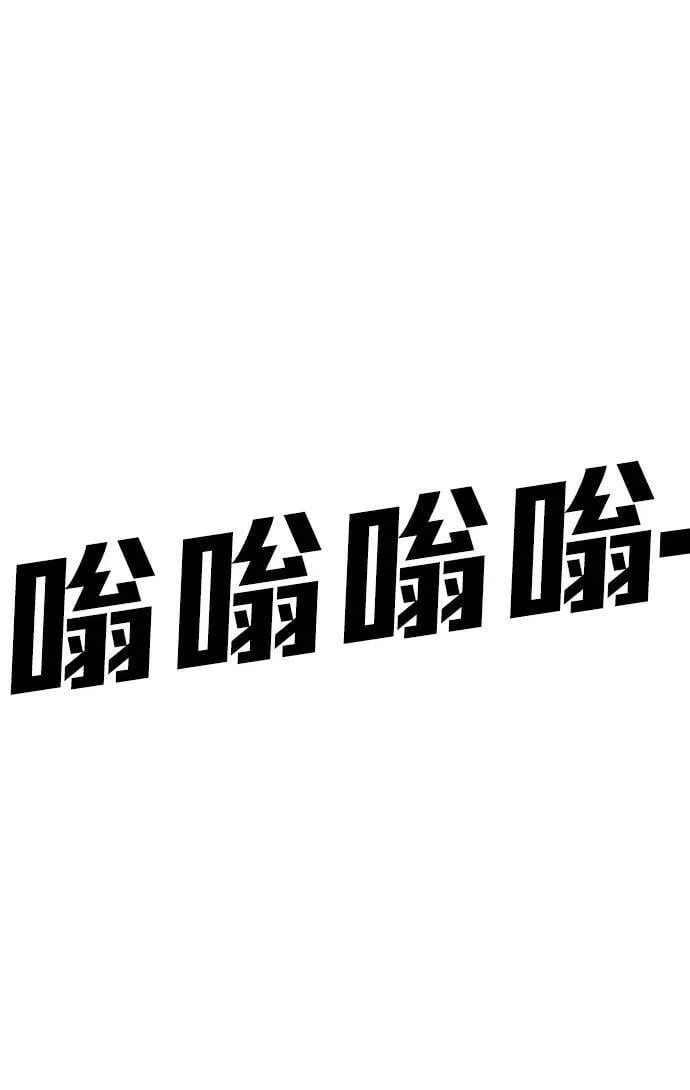 [第2季] 第36话 第6页
