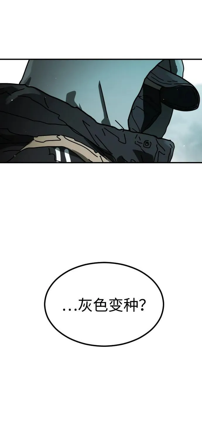 [第2季] 第36话 第24页