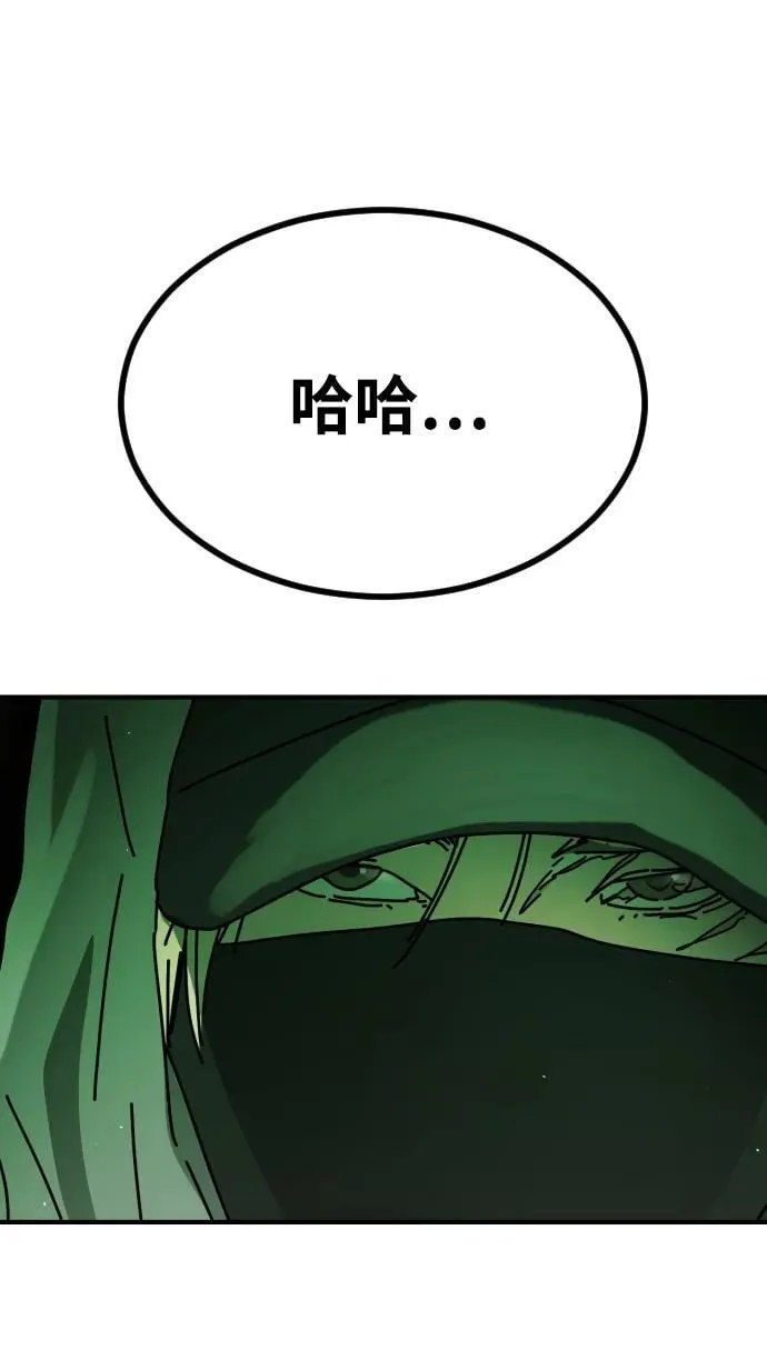 [第2季] 第36话 第27页