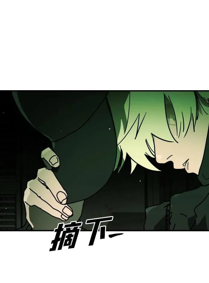 [第2季] 第36话 第31页