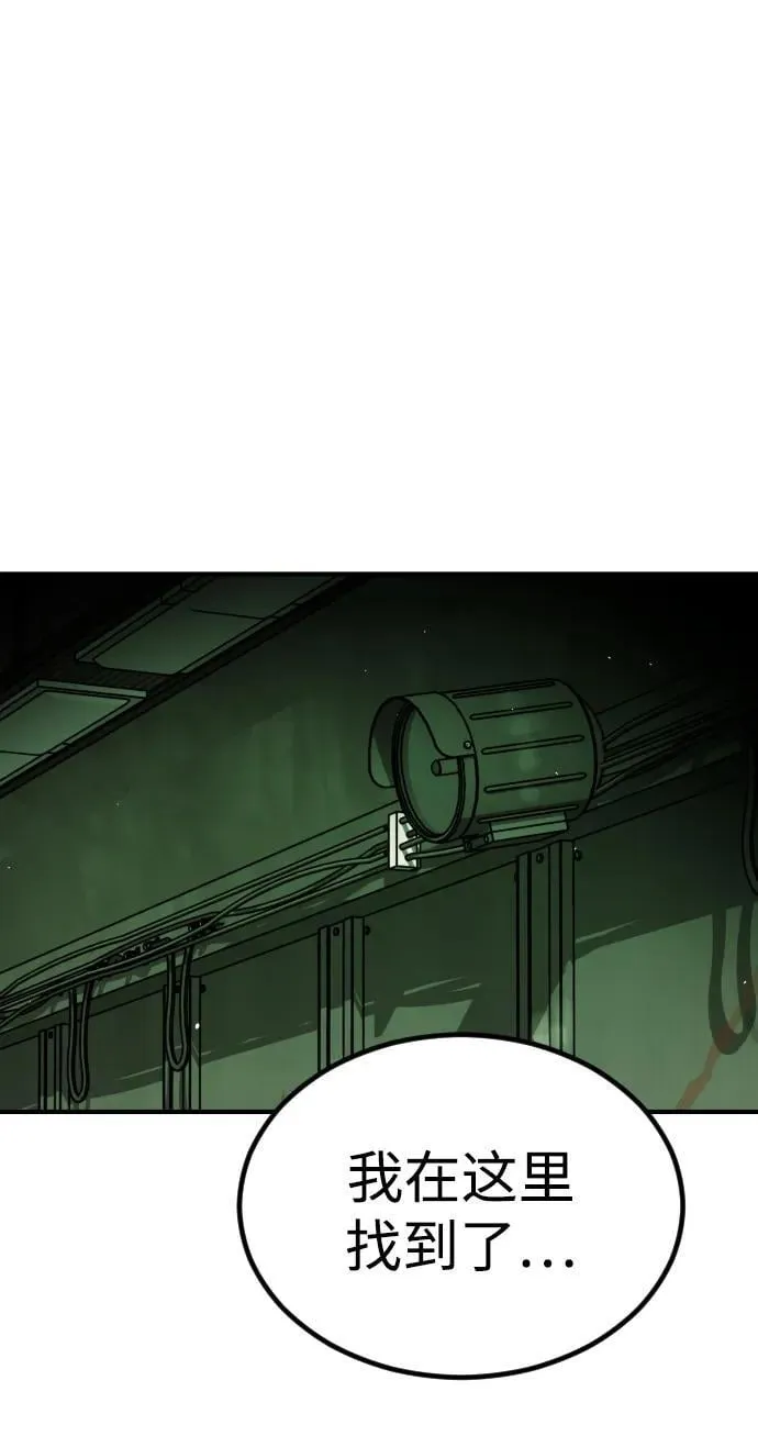 [第2季] 第36话 第36页