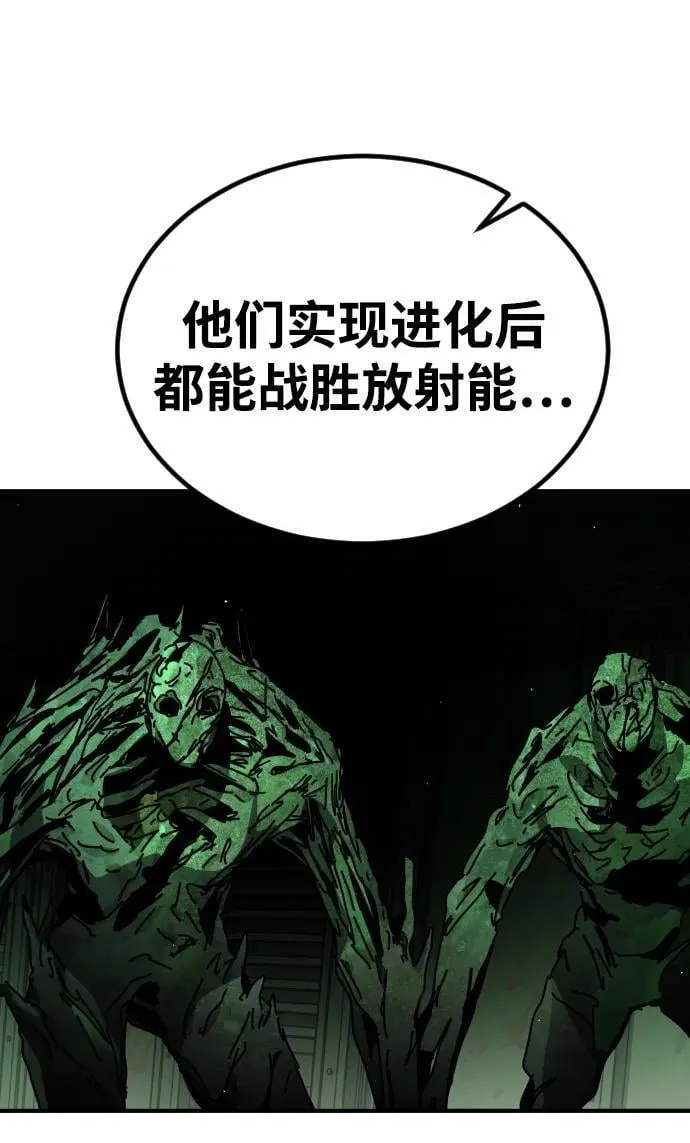 [第2季] 第36话 第40页