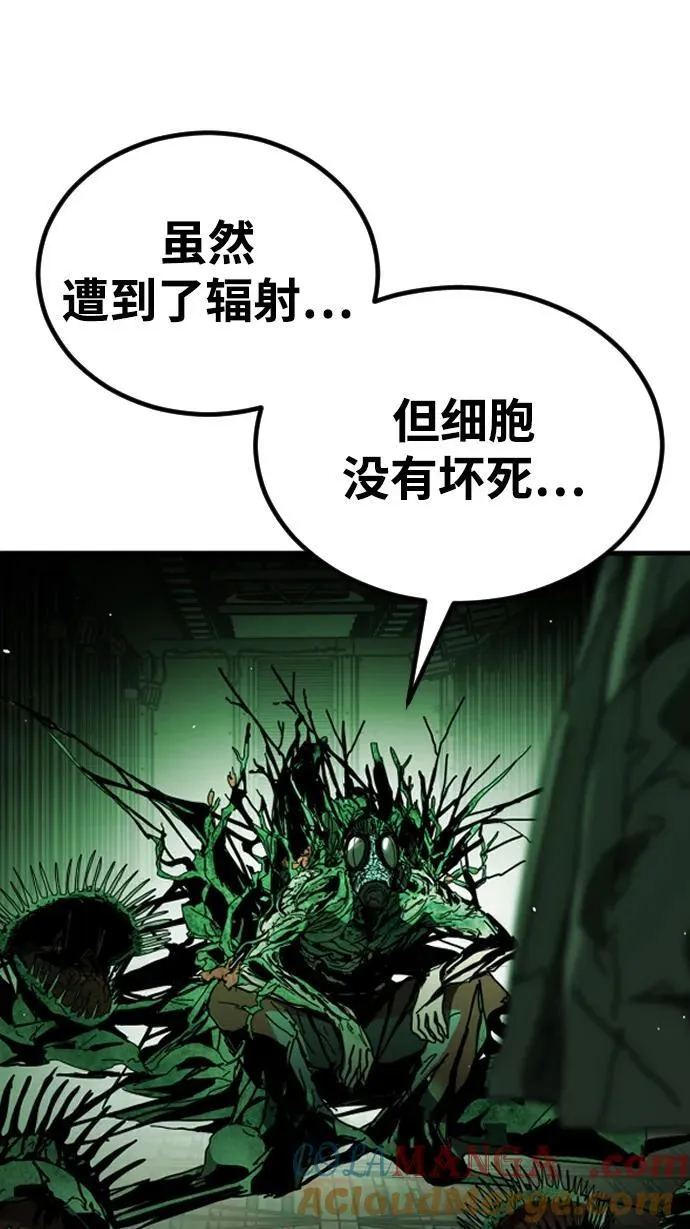 [第2季] 第36话 第41页