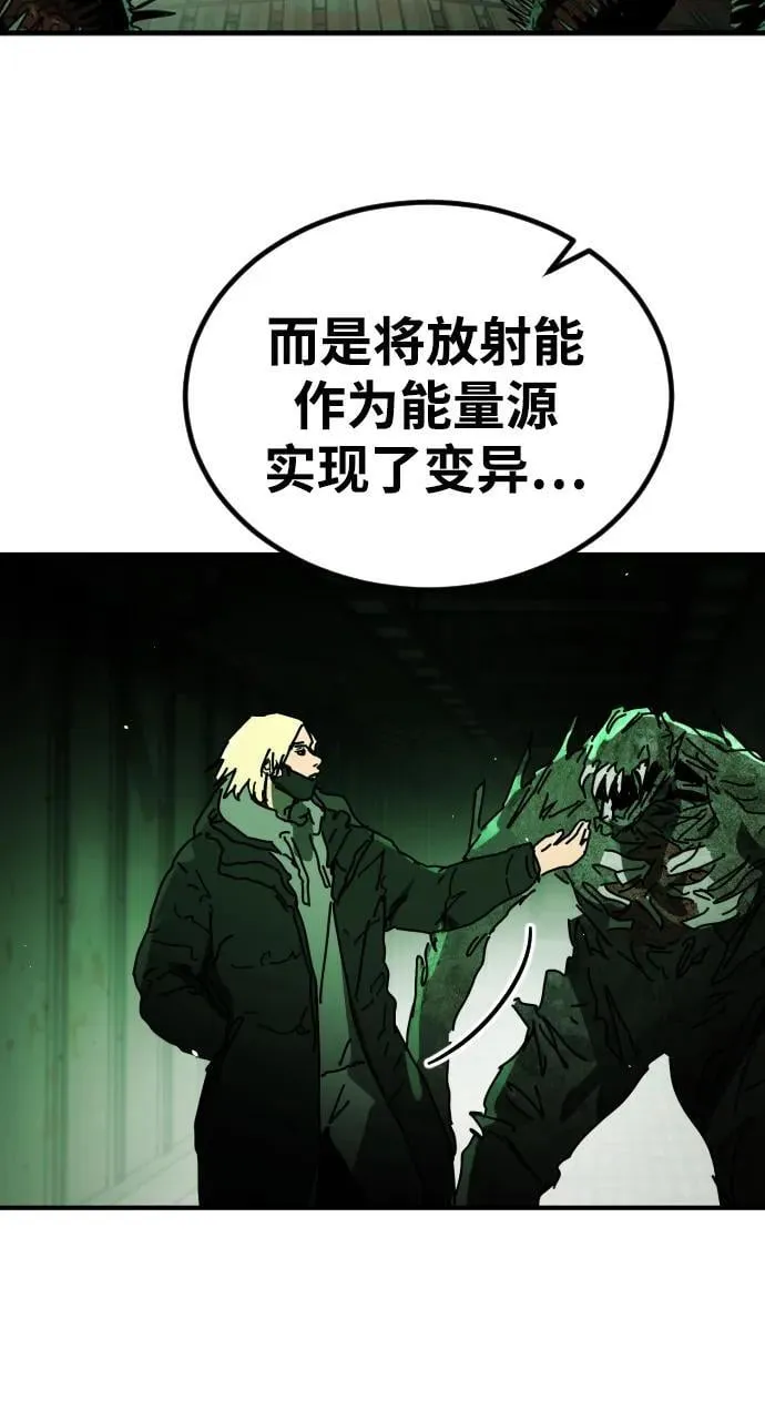 [第2季] 第36话 第42页