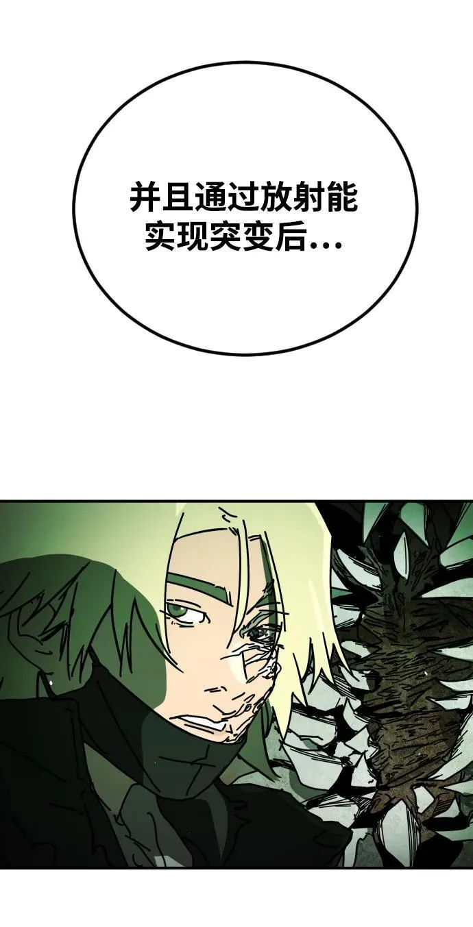 [第2季] 第36话 第43页