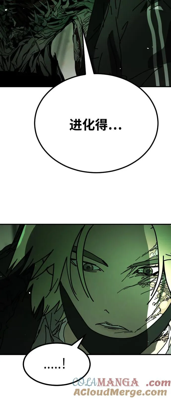 [第2季] 第36话 第45页