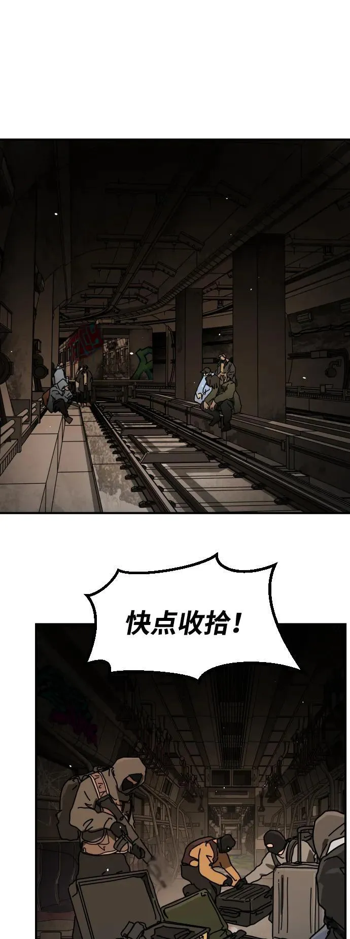 [第2季] 第36话 第50页