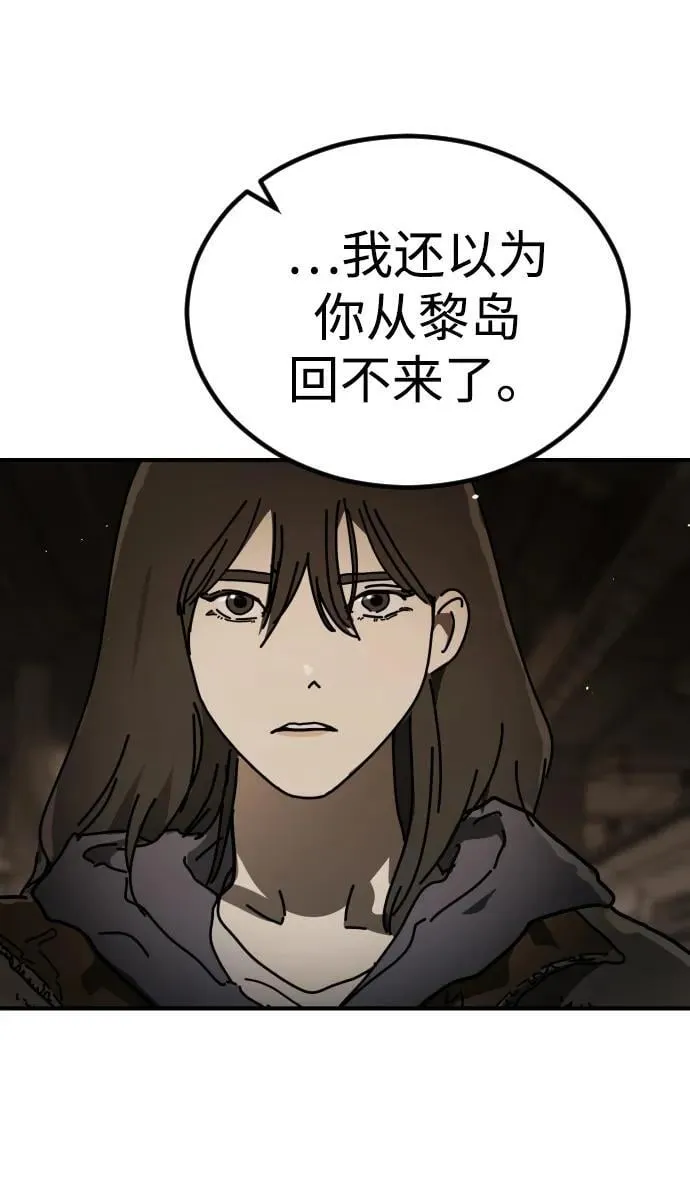 [第2季] 第36话 第60页
