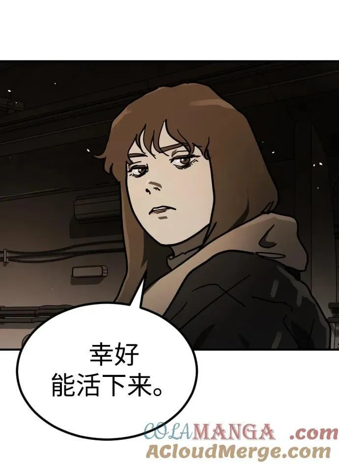 [第2季] 第36话 第61页
