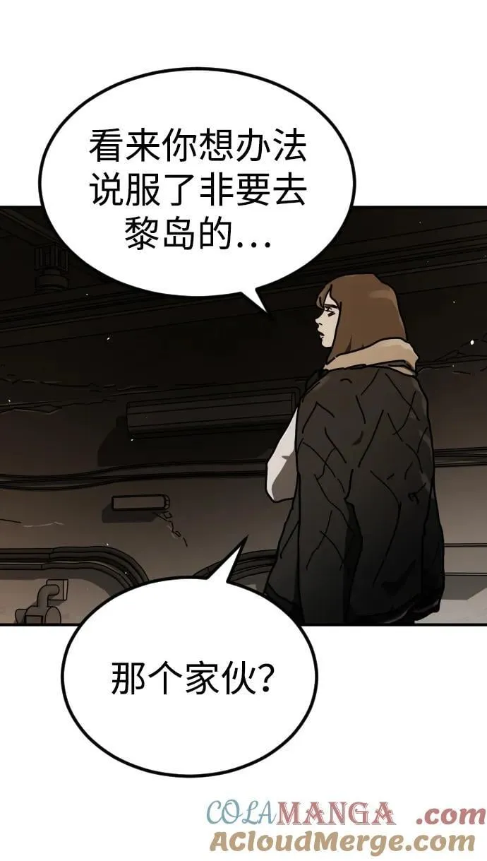 [第2季] 第36话 第65页