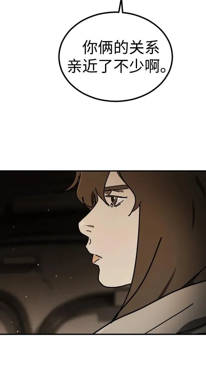 [第2季] 第36话 第68页
