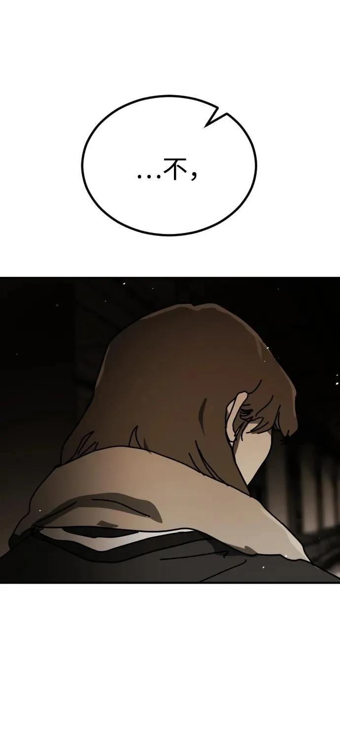 [第2季] 第36话 第71页